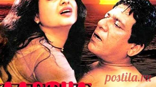 В оковах весны (1997)