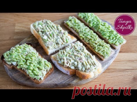 Вкуснейшая Паста из Авокадо: Три Варианта | Быстрый и Полезный Перекус | Tanya Shpilko