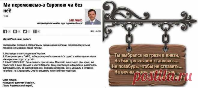 Никита Ясень