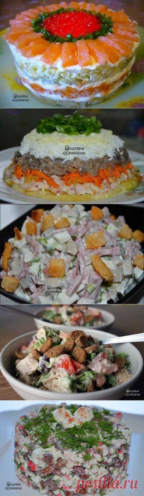 5 вкуснейших салатов