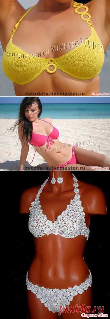 Все на пляж!!! 2 - Вязание - Страна Мам