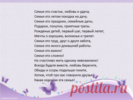 У нас тут классно! - Садоводка