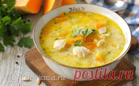 Тыквенный суп с курицей и сыром, пошаговый рецепт с фото