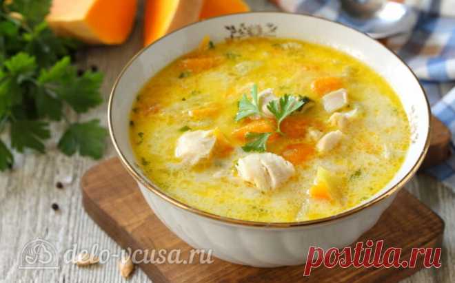 Тыквенный суп с курицей и сыром, пошаговый рецепт с фото