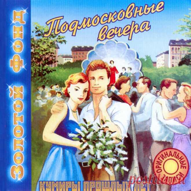 Дневник Emiliaa