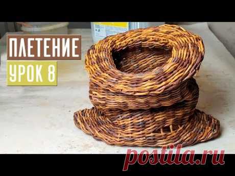 ПЛЕТЕНИЕ ⚡ УРОК №8: Плетем сказочный мешочек / Садовый гид