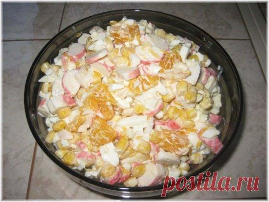 Салат по-королевски
Ингредиенты:
-крабовые палочки - 7шт
-апельсин - 1шт
-яйца - 4шт
-чеснок - 1 зубчик
-кукуруза консервированная - 100г
-майонез - 100 - 150г
Приготовление:
1. Подготовить продукты. Крабовые палочки разморозить. Яйца сварить вкрутую.
2. Яйца очистить и нарезать мелкими кубиками, крабовые палочки поперек, на небольшие ломтики.
3. Зубчик чеснока очистить и мелко нарубить ножом.
4. Апельсин очистить от кожуры. Разобрать на дольки. Каждую дольку очистить от пленок, затем