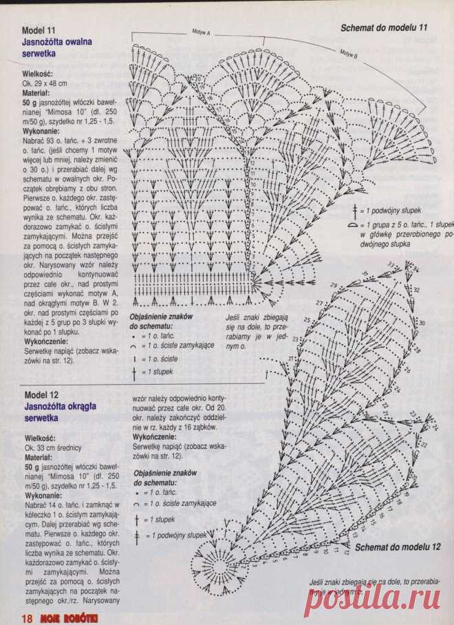 mr_2002_11_str18.jpg (1163×1600)