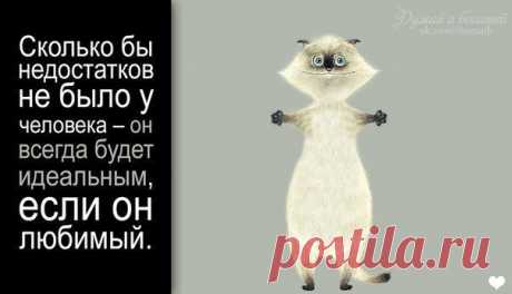 Думай и Богатей