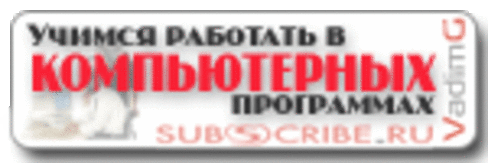 Трудно возразить!