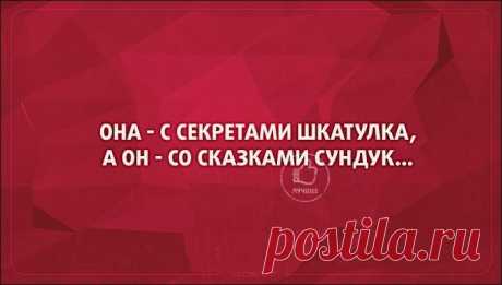 Праздничная подборка. Смешные афоризмы, анекдоты, демотиваторы