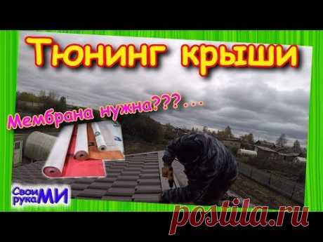 КРЫША для террасы, ветровые планки, конёк и примыкание