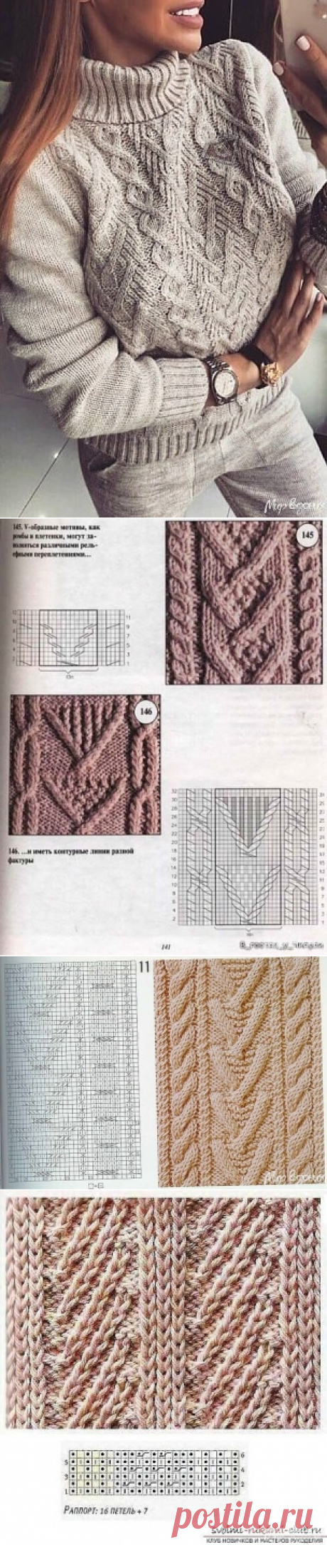Замечательный узоры спицами — Сделай сам, идеи для творчества - DIY Ideas
