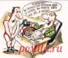 ЧТО ТАКОЕ КОРПОРАТИВНЫЙ ИПОТЕЧНЫЙ КРЕДИТ? | ЮРИДИЧЕСКИЙ ПОРТАЛРЯД ЗАКОНОВ ОБ ИПОТЕЧНЫХ ЦЕННЫХ БУМАГАХ
Правительством Российской Федерации был пересмотрен ряд законов об ипотечных ценных бумагах с целью внесения поправок в некоторые из них, чтобы повысить юридическую безопасность банков, например, в случаях перехода прав собственности по закладным. Этот законопроект, позволяющий уменьшить риск и издержки банков, будет в ближайшее время рассмотрен Госдумой.