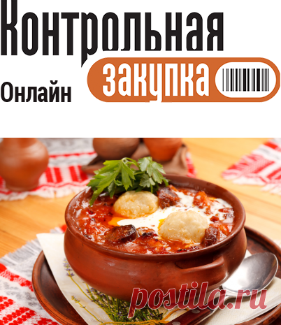 Кабачковая икра с грибами от Карины Кокс рецепт с фотографиями  - как приготовить в домашних условиях, домашние рецепты, фото рецепт, вкусный рецепт, рецепт духовка, пошаговые рецепты - Контрольная закупка