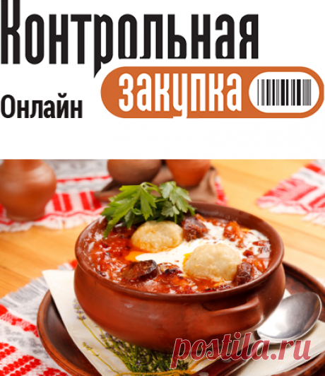Кабачковая икра с грибами от Карины Кокс рецепт с фотографиями  - как приготовить в домашних условиях, домашние рецепты, фото рецепт, вкусный рецепт, рецепт духовка, пошаговые рецепты - Контрольная закупка