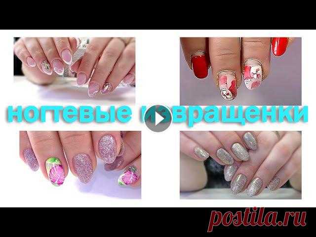 Светоотражающий полигель Sugar. Свадебный маникюр Любимые Кусачки для кутикулы с Озон https://clck.ru/VNNnT Подписаться на канал https://clck.ru/U5vJd Светоотражающий полигель Sugar http://alii.pub/5y...