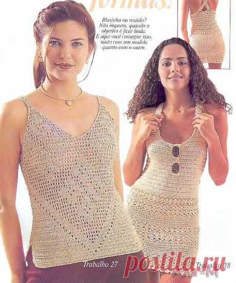 Топ и сарафан в бежевых тонах, крючок