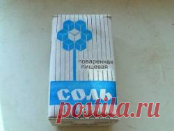 Солевые  исцеляют даже от рака