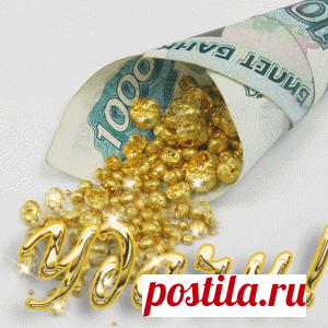 СИЛЬНЫЕ ЗАГОВОРЫ НА УДАЧУ В РАБОТЕ.... - МирТесен