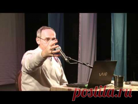 Самоконтроль, Торсунов О.Г. 2 апреля 2010 - Рига, Латвия
