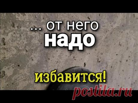 Липкий КЛЕЙСТЕР. Как очистить стену от ЭТОГО ДОБРА! Подготовка поверхности под ШПАКЛЁВКУ!