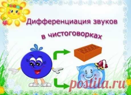 Занимаемся с детками