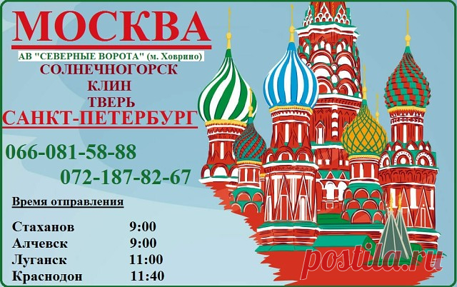 Рейсы выполняются по понедельникам, средам, четвергам, пятницам и субботам. 
Бронирование мест в прямом и обратном направлениях по телефонам: 0721878267, 0660815888 (Vider, WhatsApp, Telegram), 08005113848.