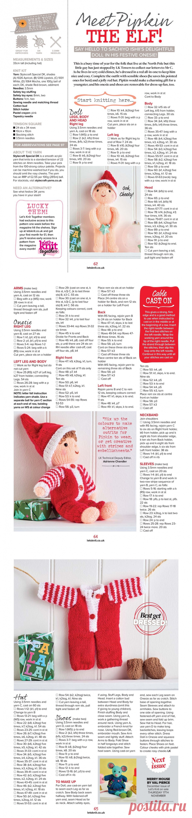 Let's Knit №190 2022