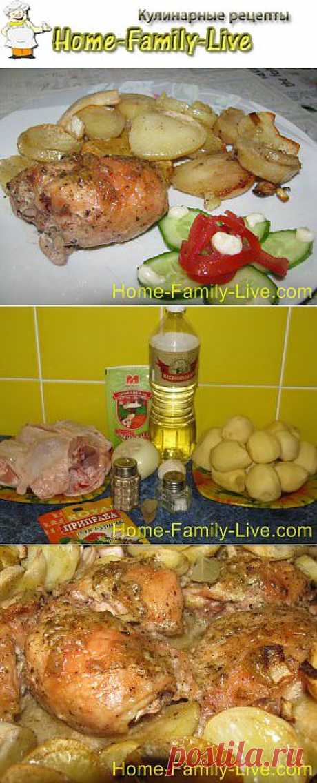 Курица с картошкой в духовке - пошаговый фоторецепт | Кулинарные рецепты