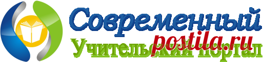 Комплекс интерактивных тренажёров 