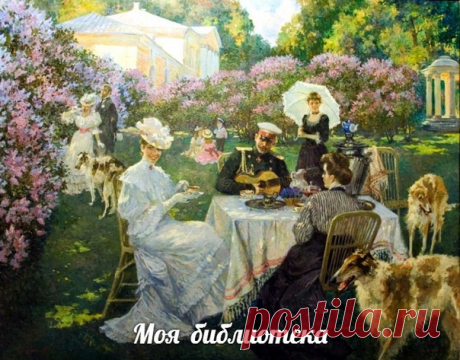 Звучит "ТЕАТР У МИКРОФОНА".