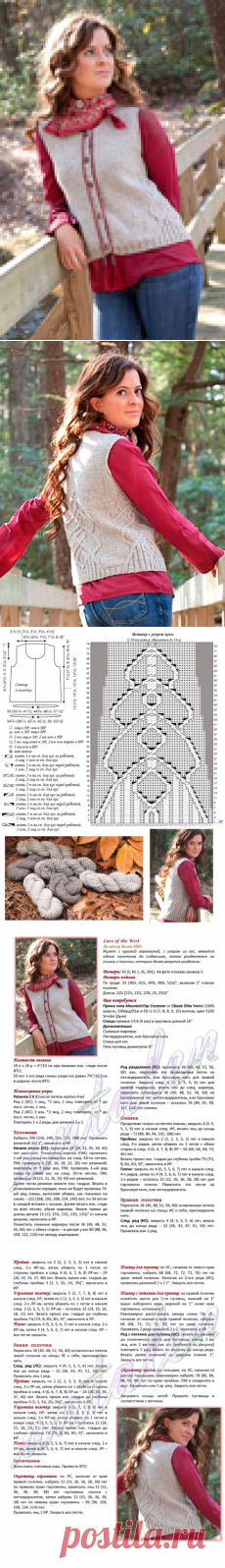 Жилет Lure of the West