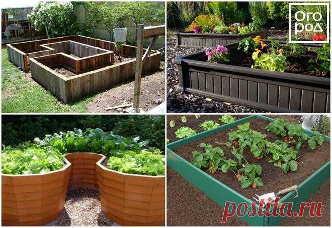 Грядка, которая может заменить парник