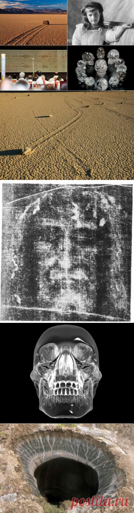 5 самых знаменитых загадок, объясненных при помощи науки | Медиа-дизайн | Медиа