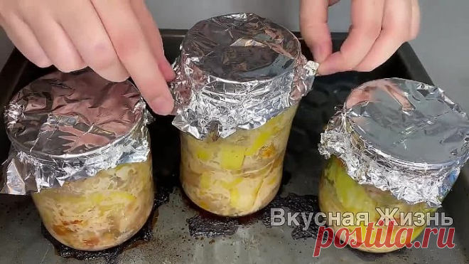 Этот РЕЦЕПТ УШЁЛ в НАРОД! За уши не оттащить от этого УЖИНА!
