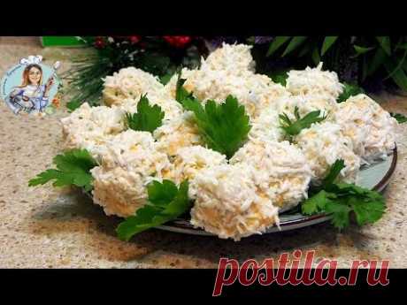 Закуска Рафаэлло. Рецепт. Закуска из фасоли и сыра с чесноком .