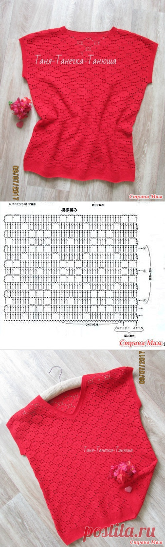 Топ крючком 