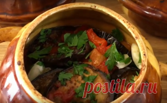 Баклажаны в горшочках — вот это вкуснотища Эту закуску из баклажан можно смело подавать на праздничный стол! Ведь получается она очень красивая и невероятно вкусная. Баклажаны некоторое время томятся в горшочках и поэтому имеют изумительный ар…