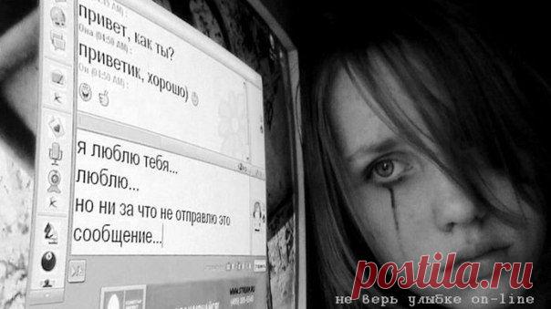 Мгновения жизни