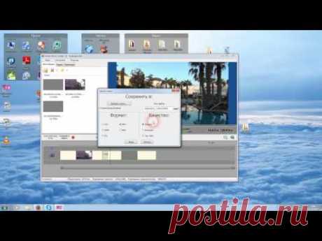 (ч.3)видеоредактор Bolide Movie Creator