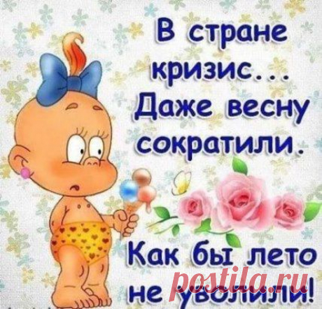 Одноклассники