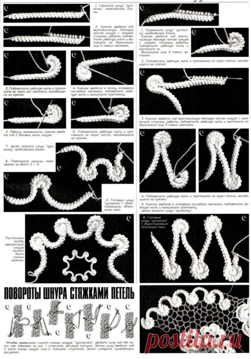 Подборка ИК № №13... СПИРАЛИ...