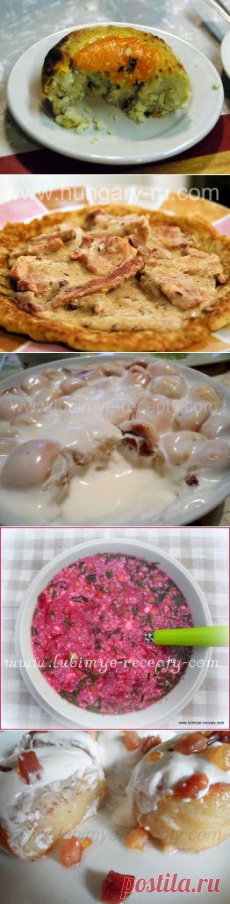 Белорусские блюда с забавными названиями - крамбамбуля, мачанка, цыбрики, кныш, перапечки и другое. | 4vkusa.ru