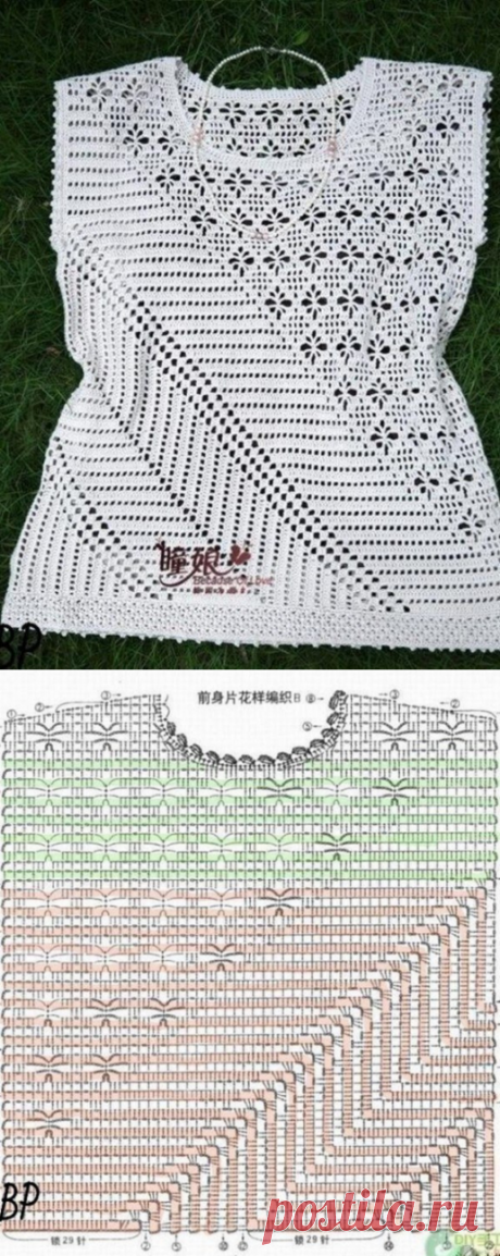 Топ с диагональным узором