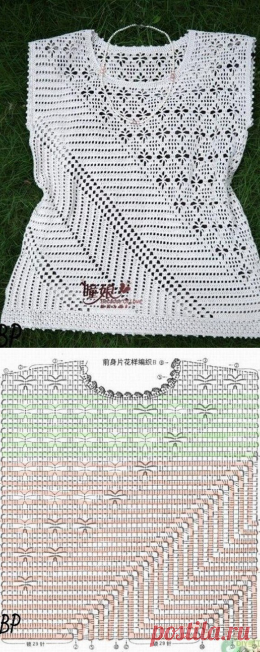 Топ с диагональным узором