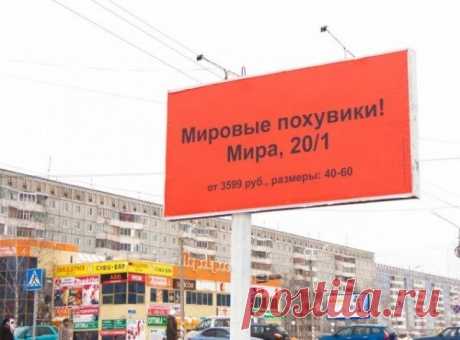 Народные прикольчики. Вот это ржака! / Писец - приколы интернета