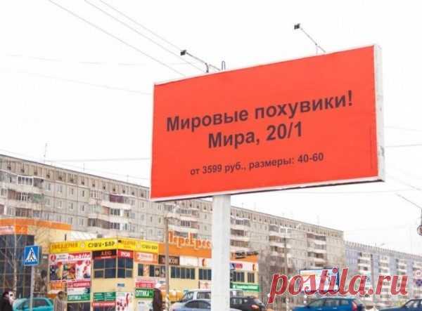 Народные прикольчики. Вот это ржака! / Писец - приколы интернета