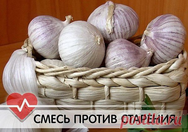 КИТАЙСКАЯ СМЕСЬ ПРОТИВ СТАРЕНИЯ