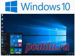 Обновления Windows за 10.7.2015. - Pro Comp - Группы Мой Мир